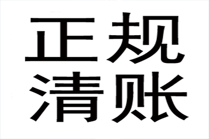 如何应对欠款不还的人？